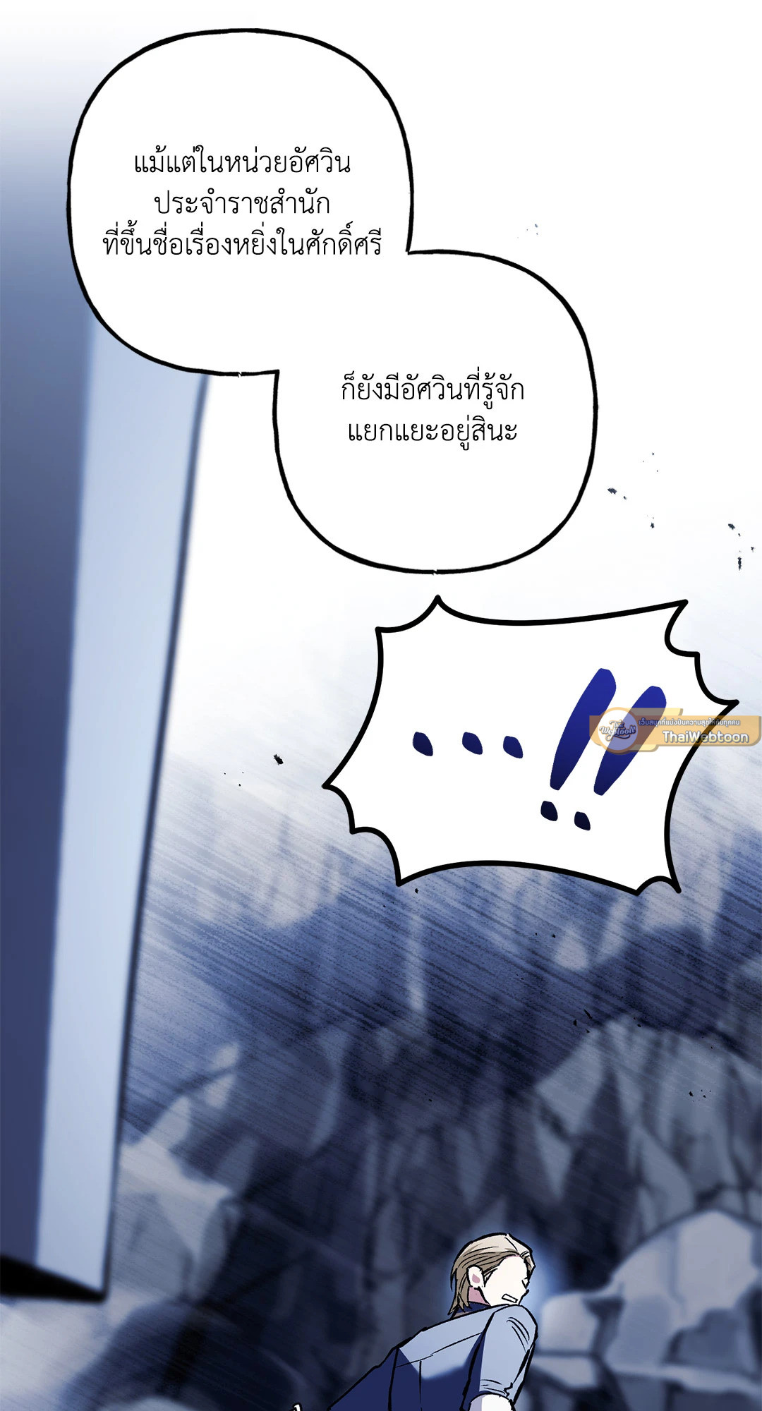 หน้า 76