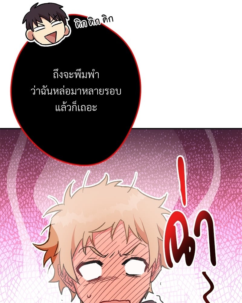 หน้า 178