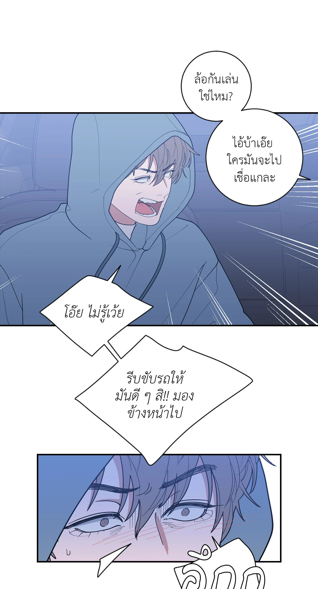 หน้า 58