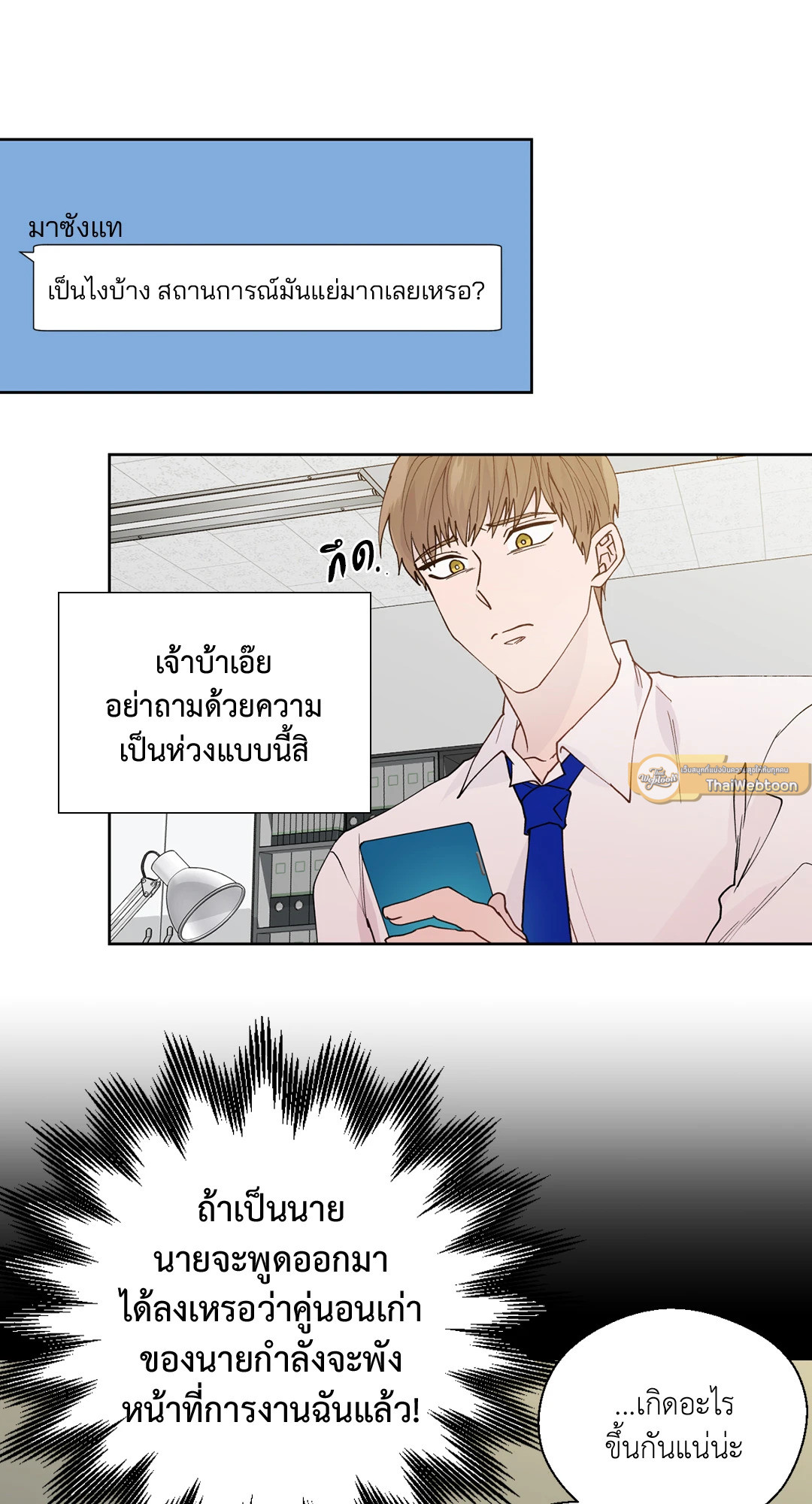 หน้า 22