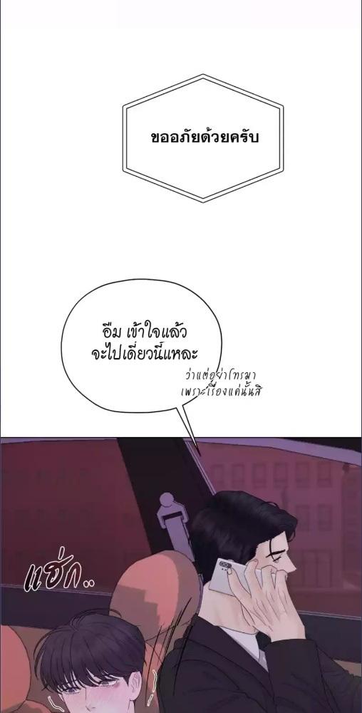 หน้า 79