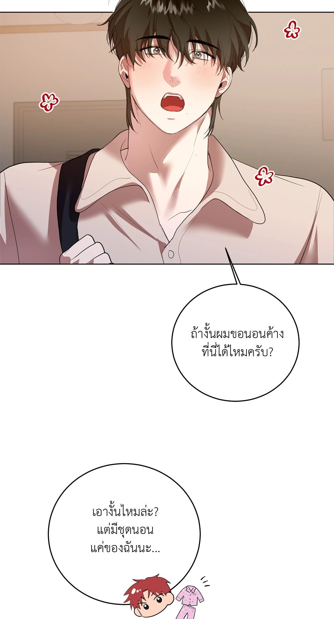หน้า 29