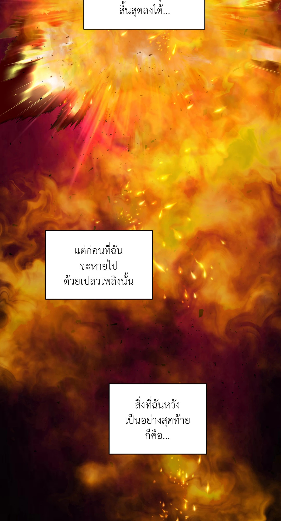หน้า 84