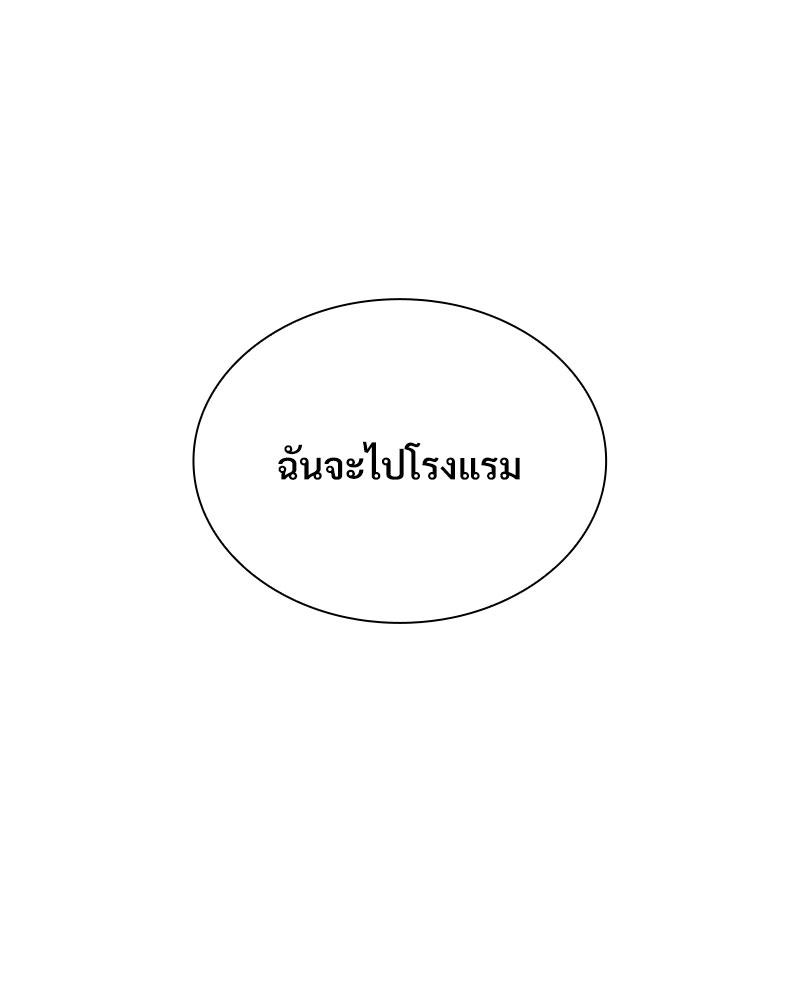หน้า 142
