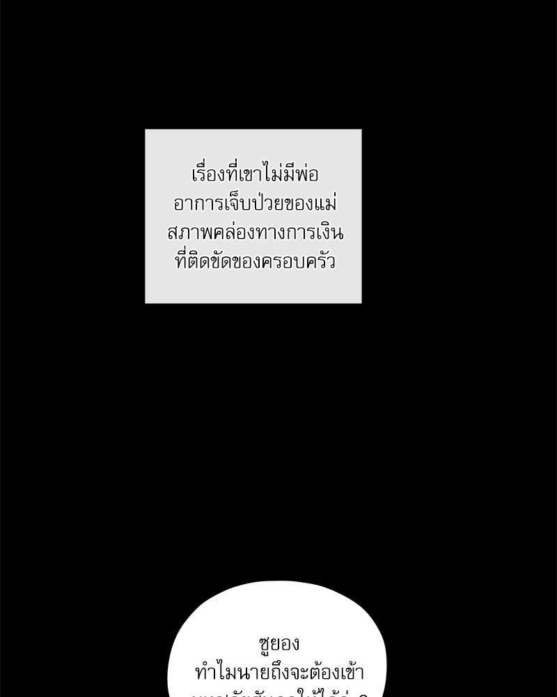 หน้า 102