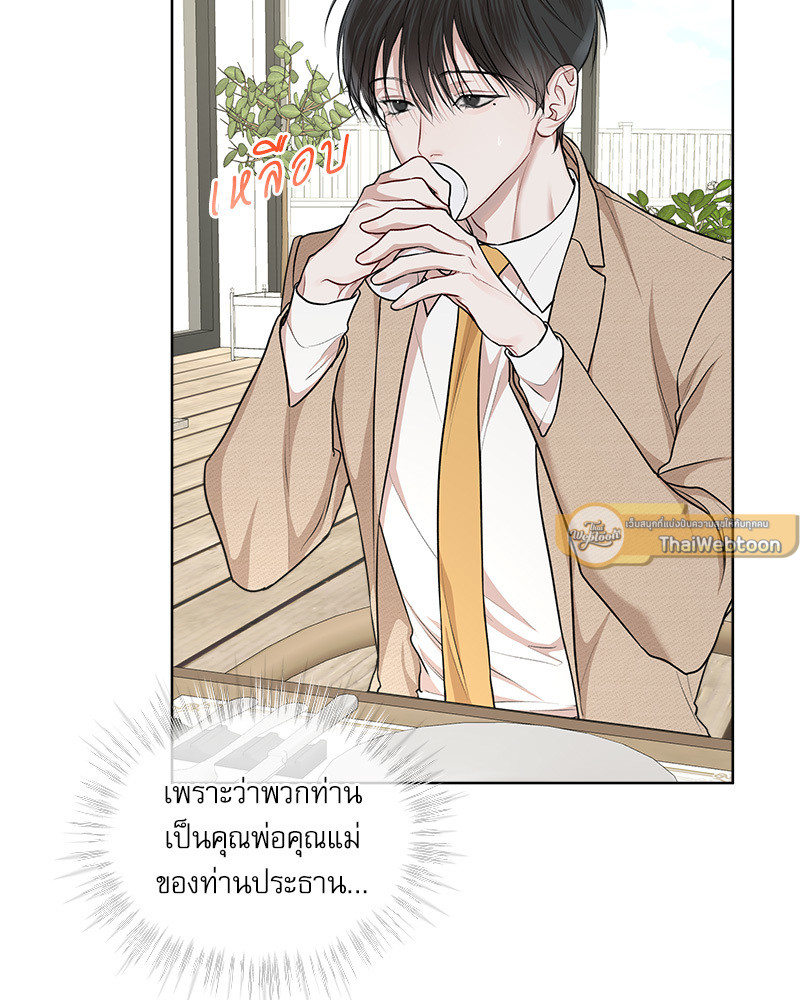 หน้า 68