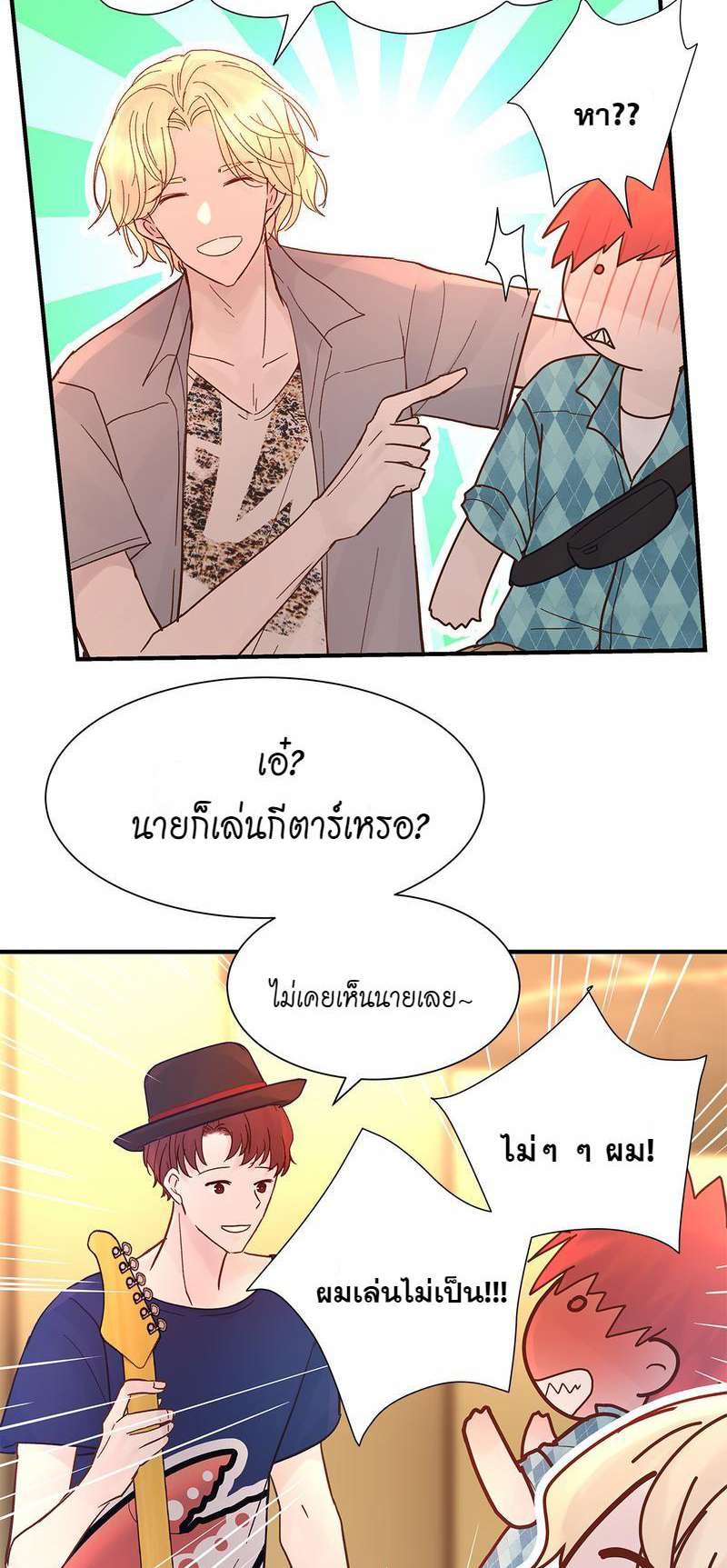 หน้า 21