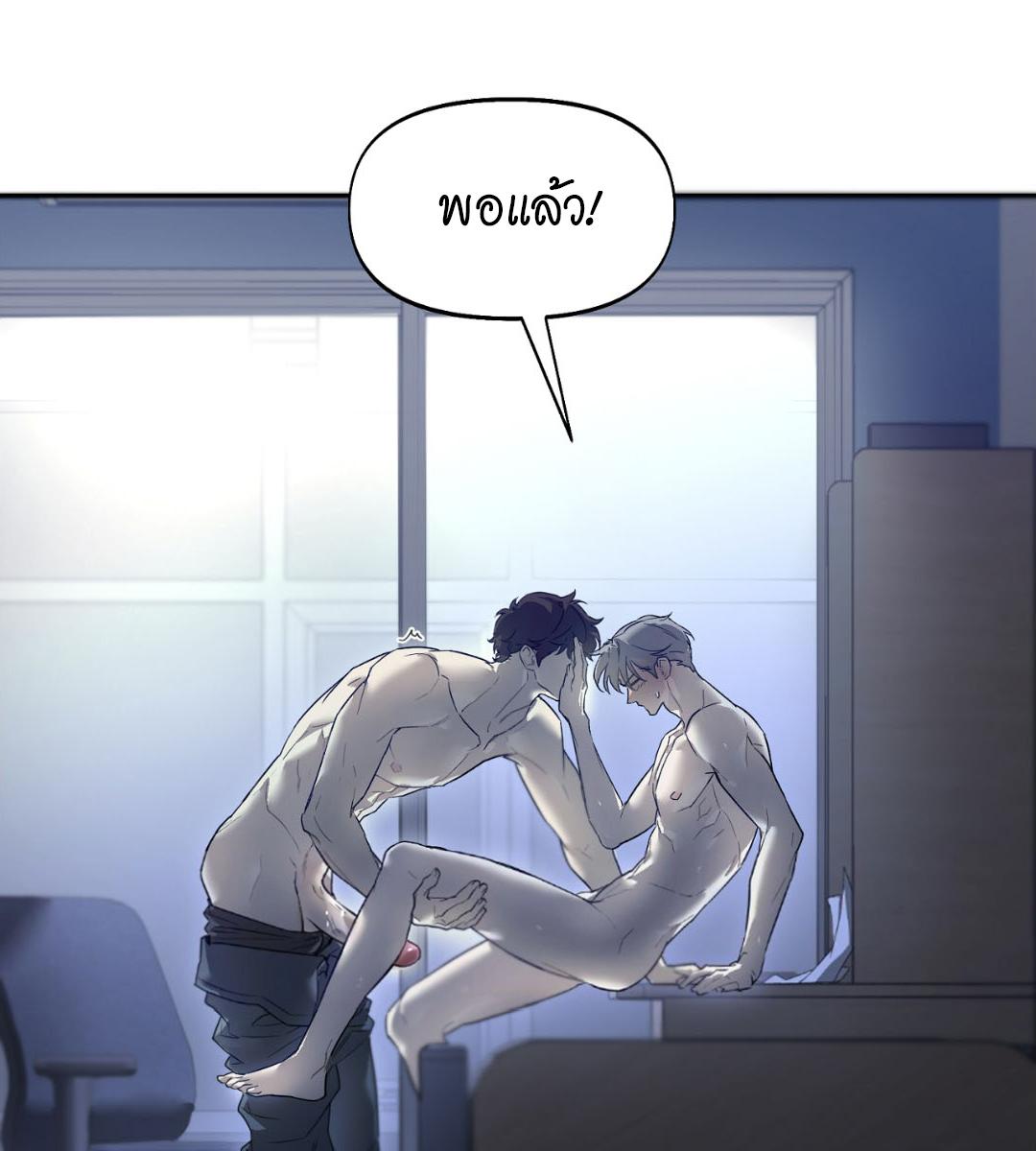 หน้า 54