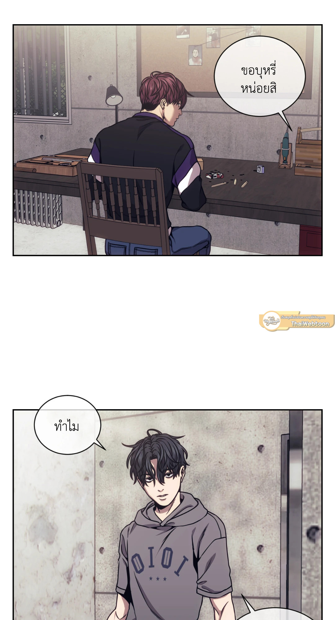หน้า 12
