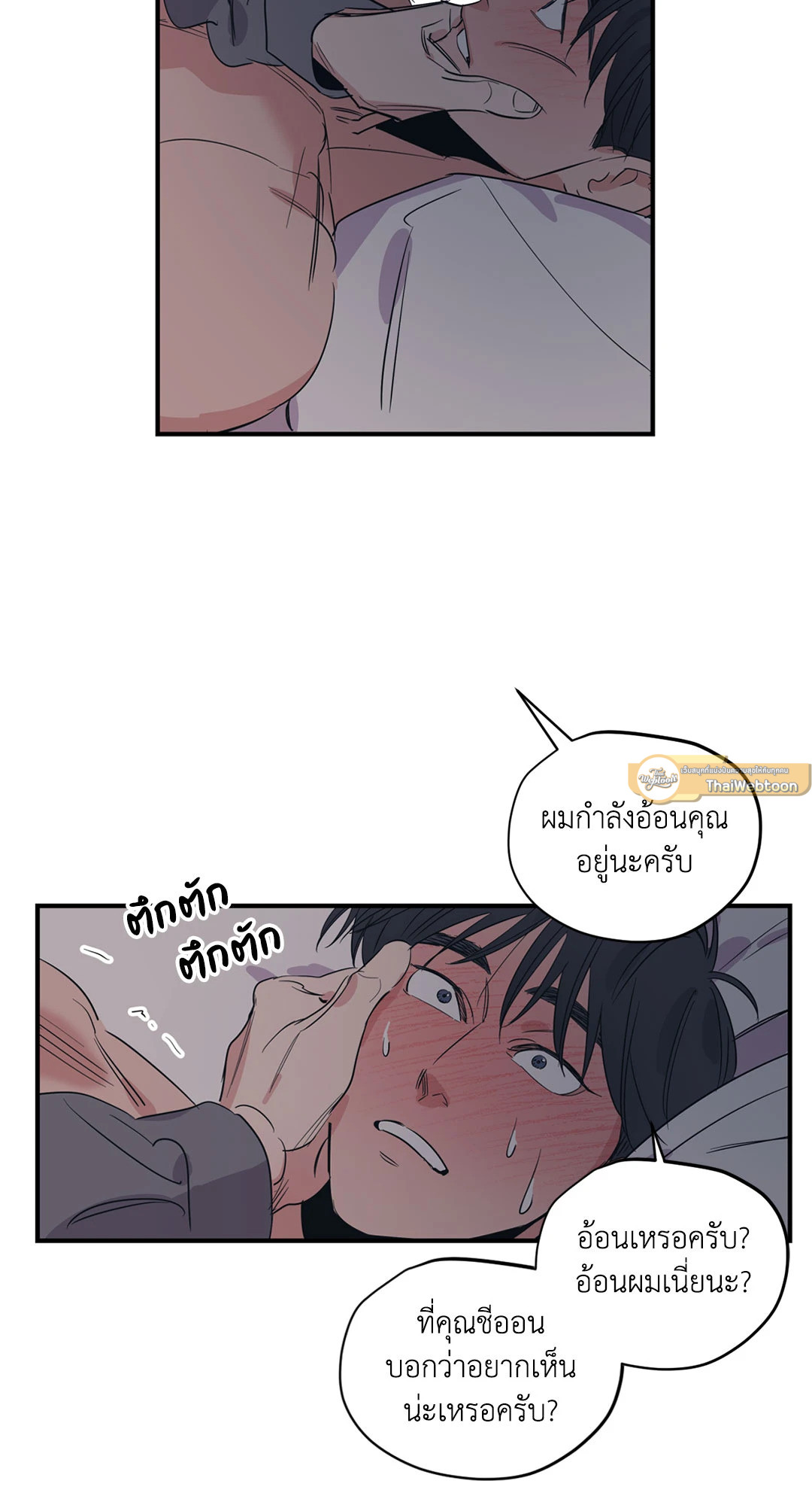หน้า 26