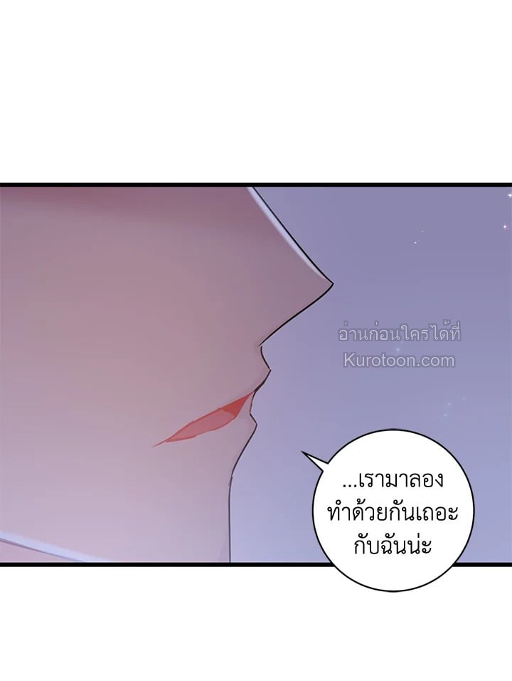 หน้า 73