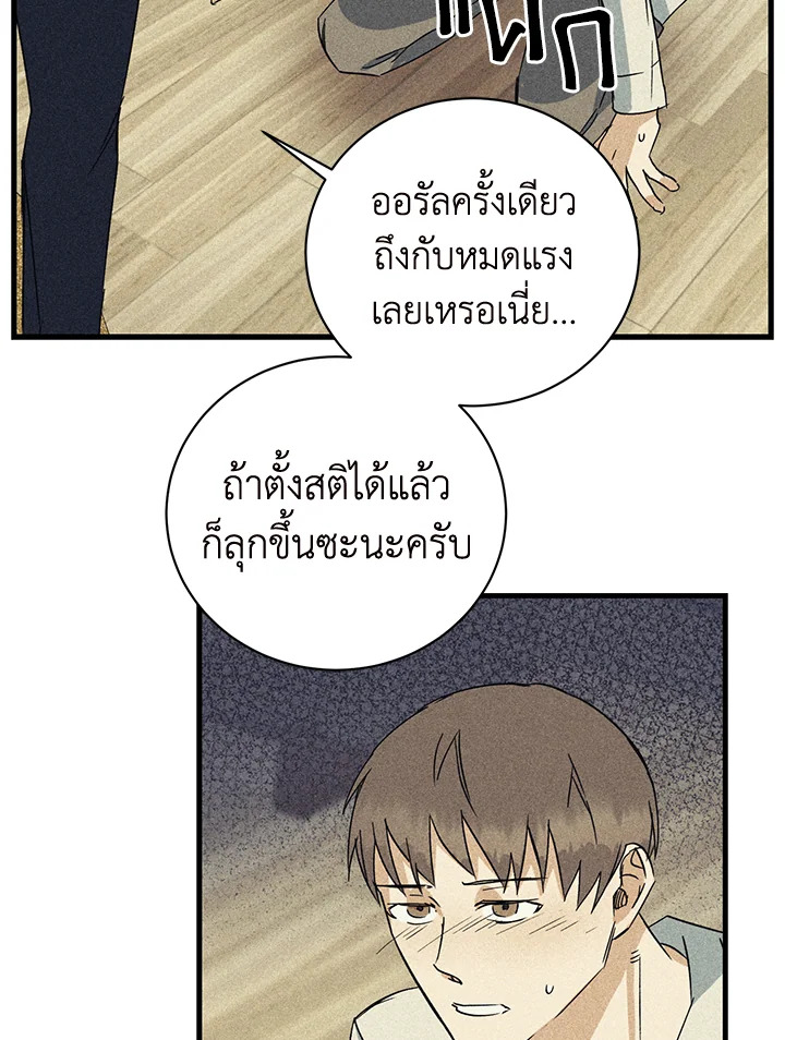 หน้า 86