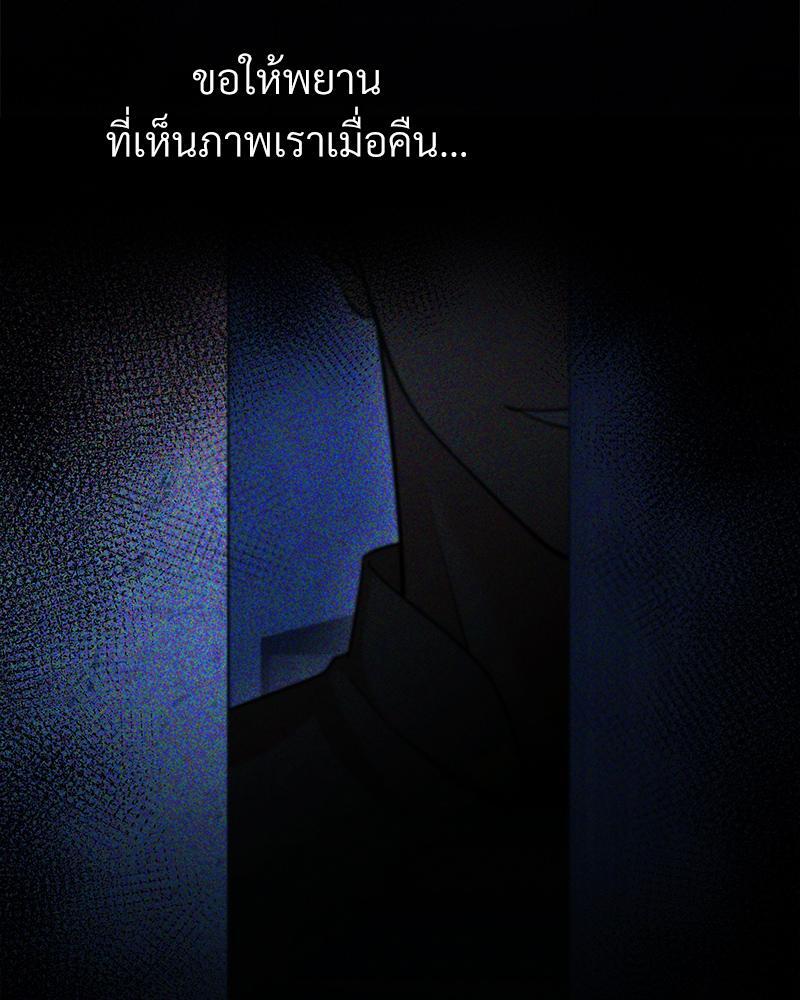 หน้า 105