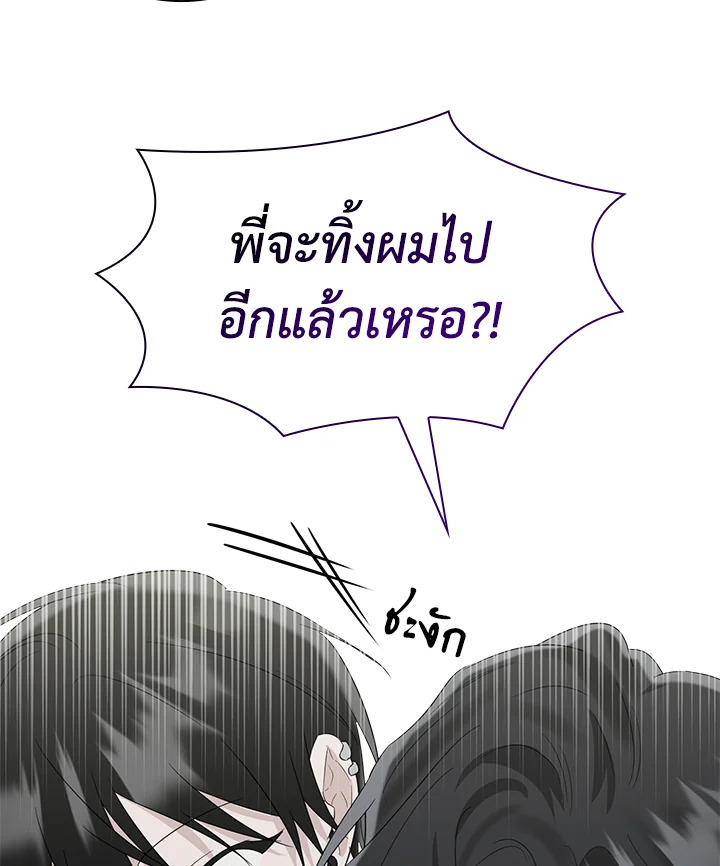 หน้า 102