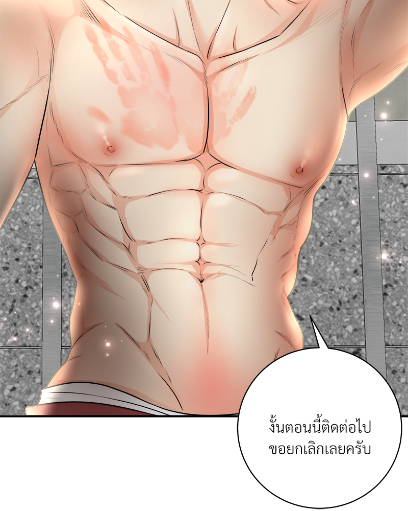 หน้า 77