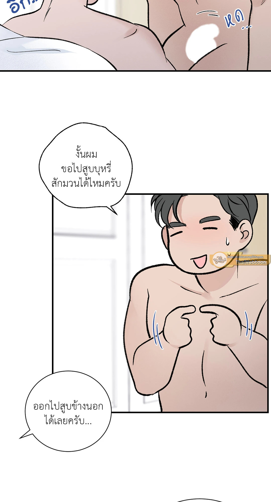 หน้า 54