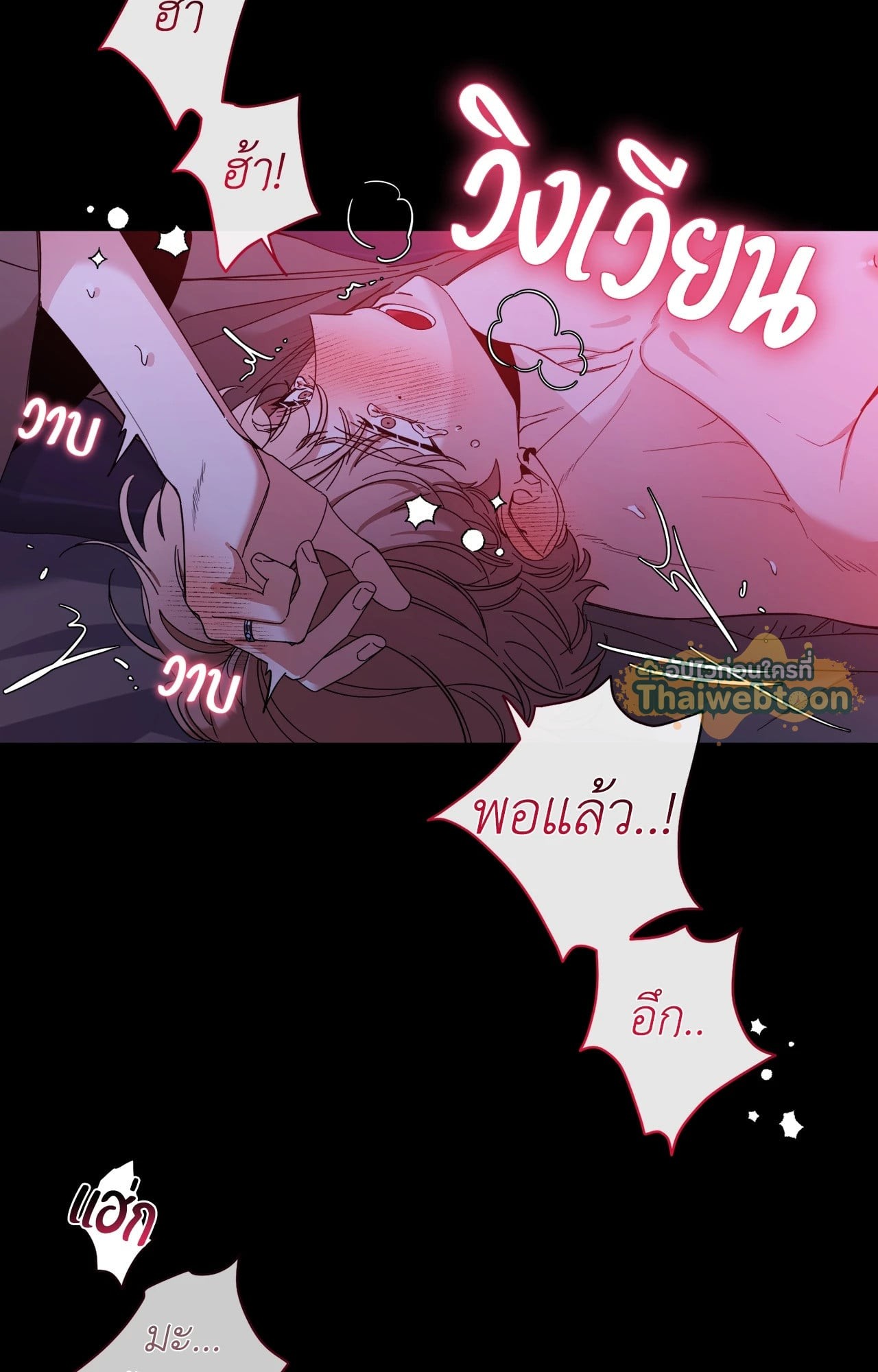 หน้า 53