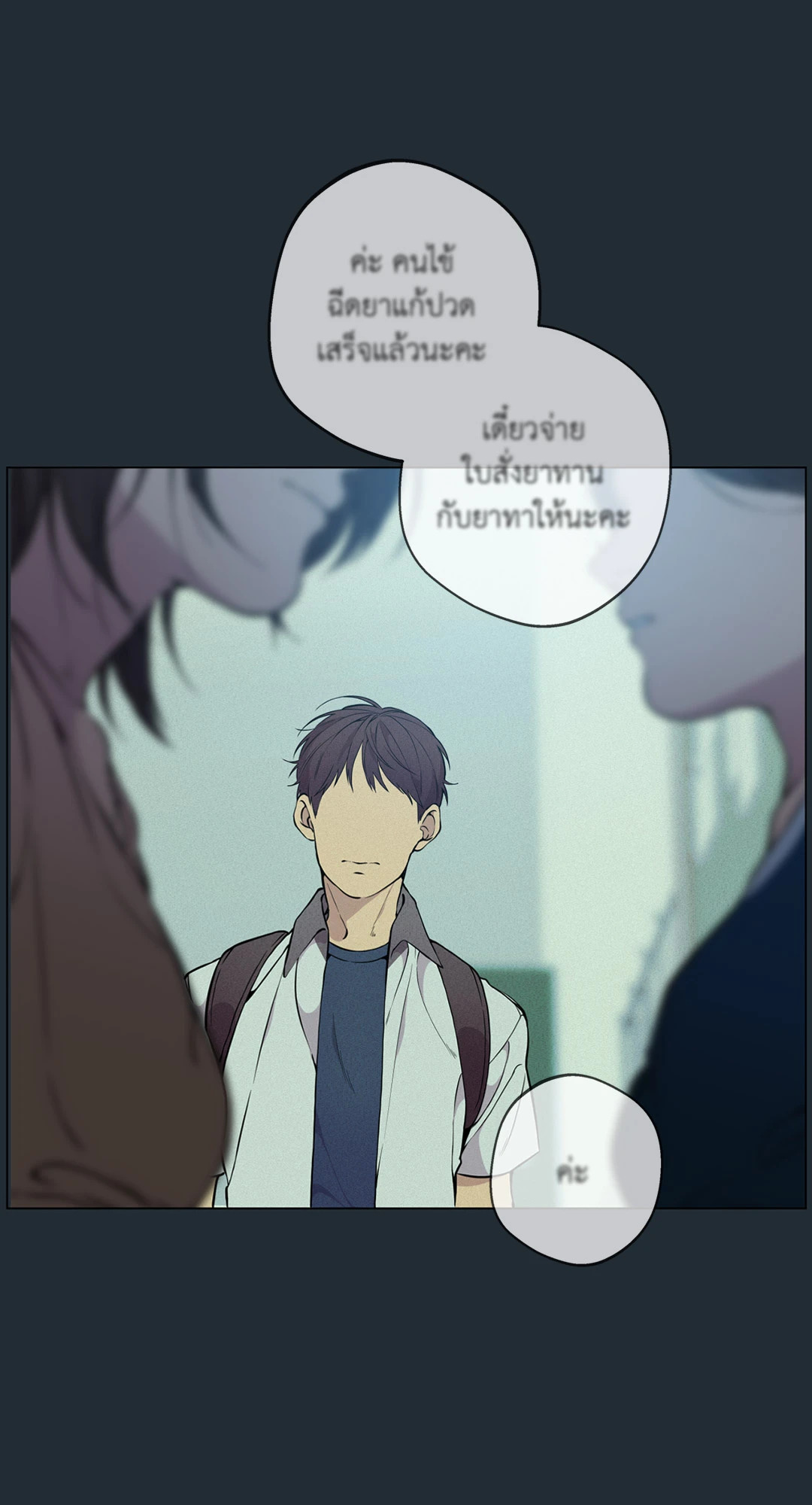 หน้า 28