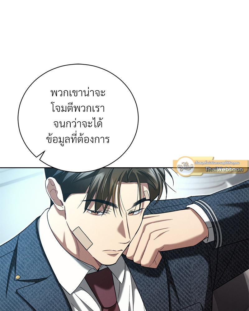 หน้า 110