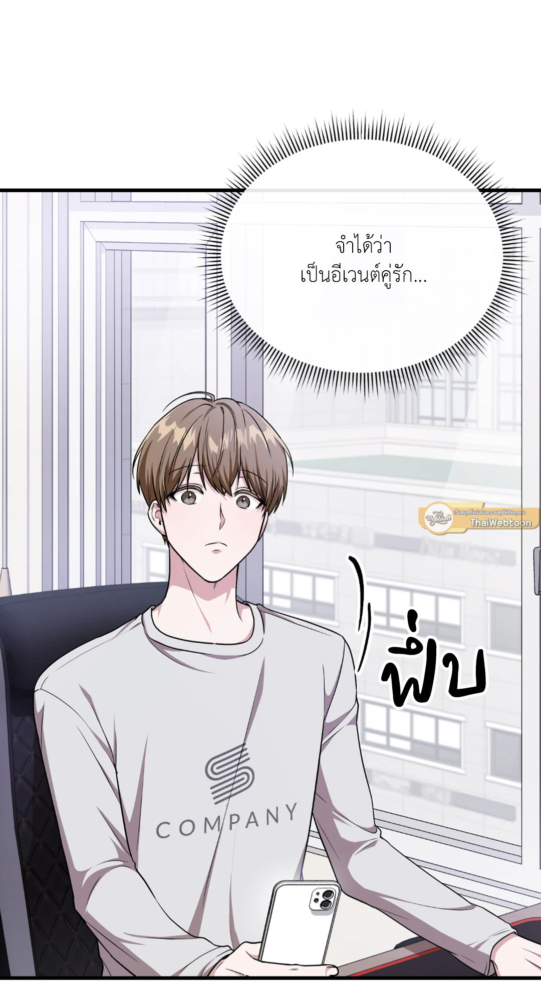 หน้า 43
