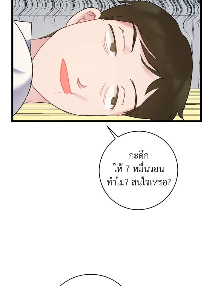 หน้า 79