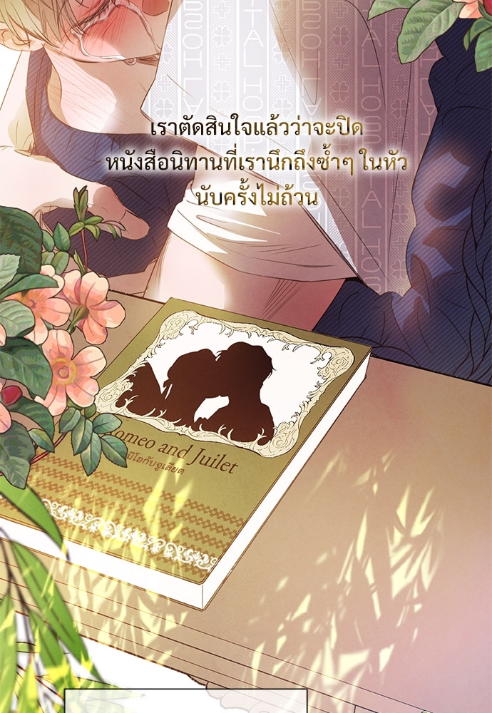 หน้า 100
