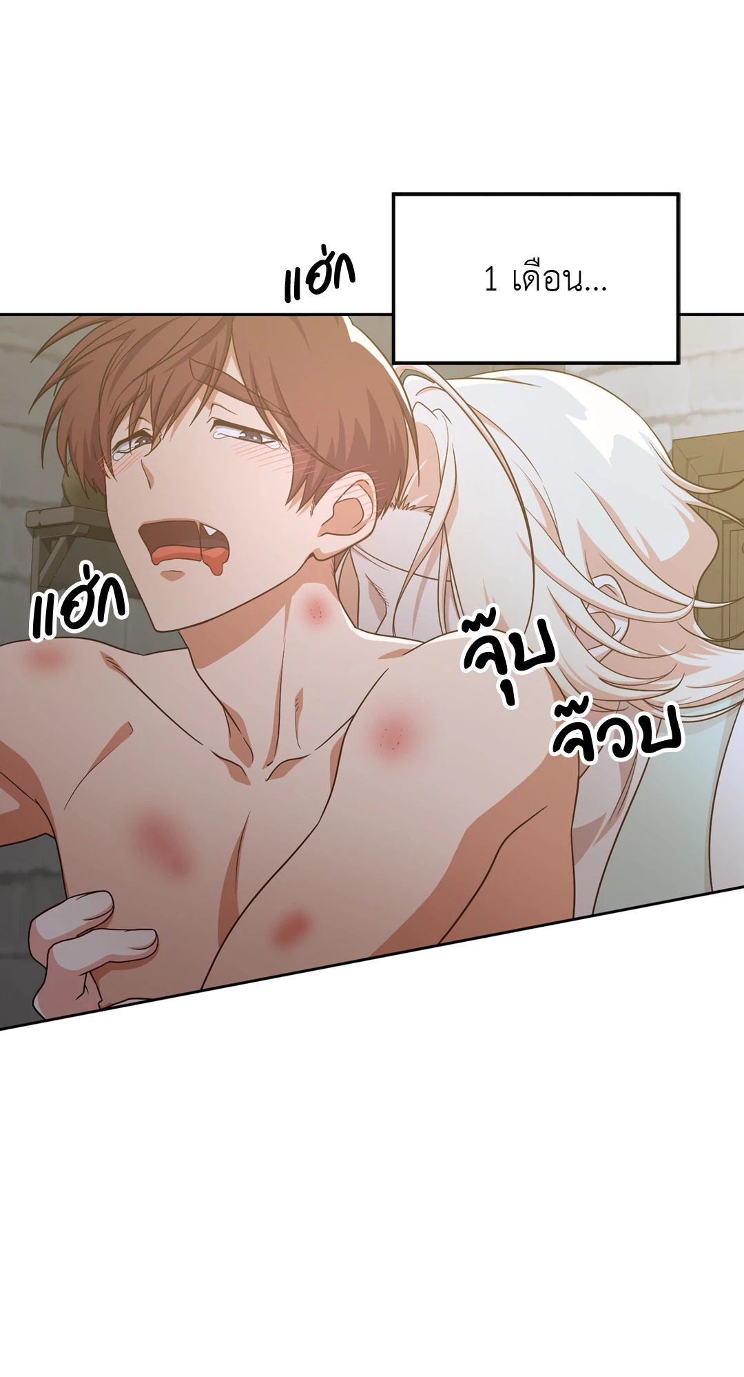 หน้า 90
