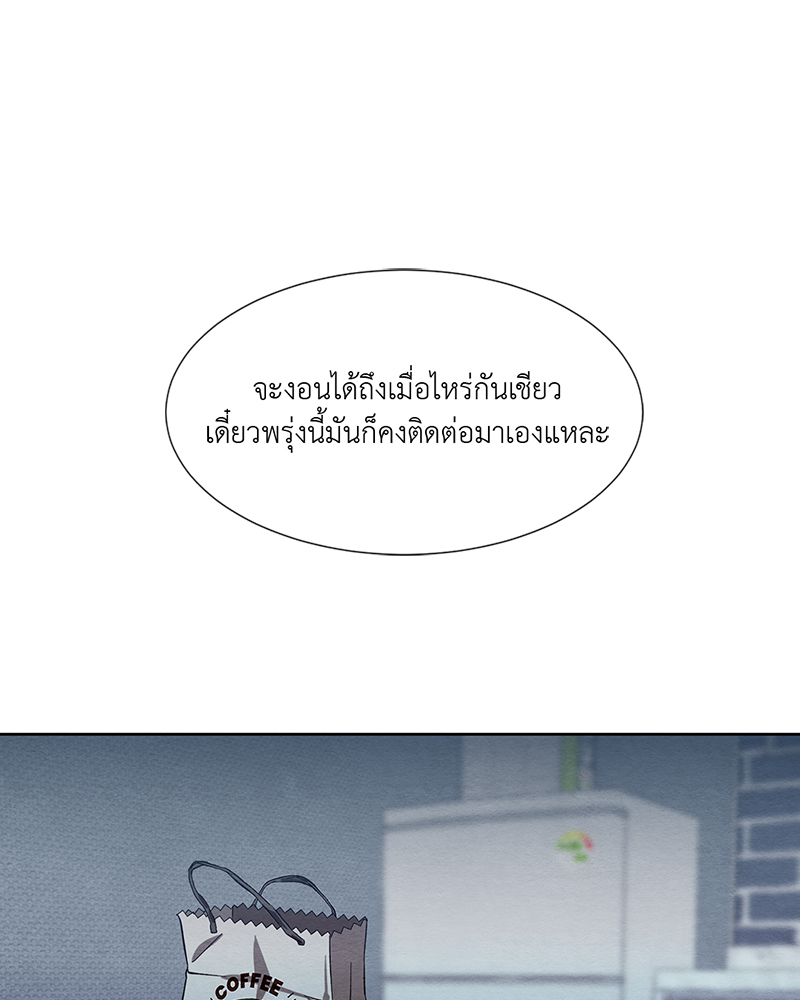 หน้า 105