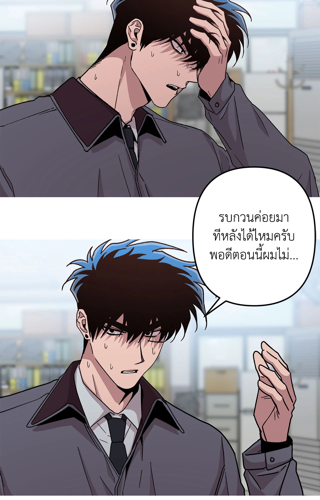 หน้า 67