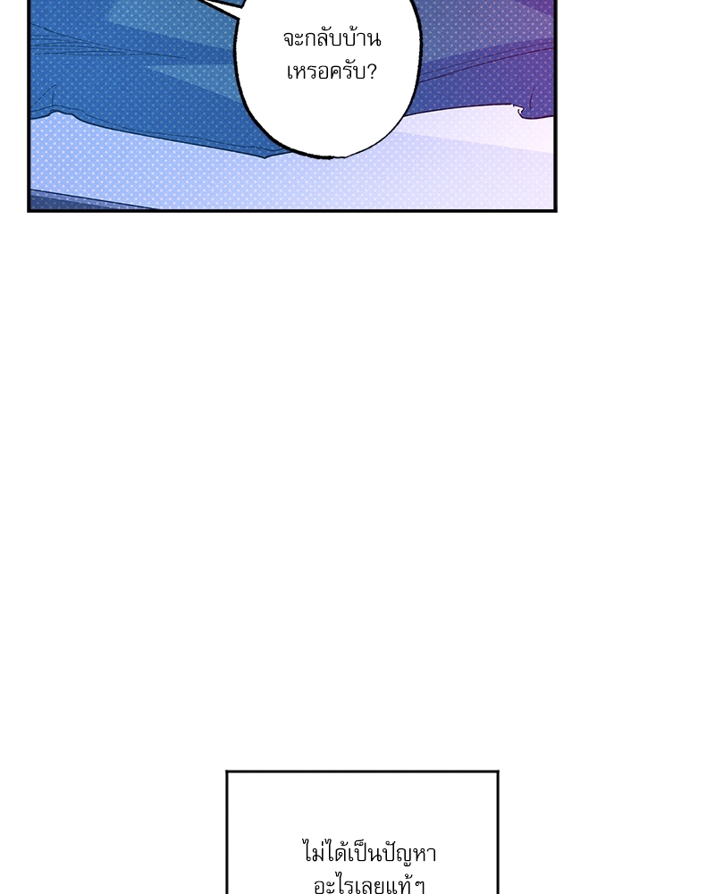 หน้า 76