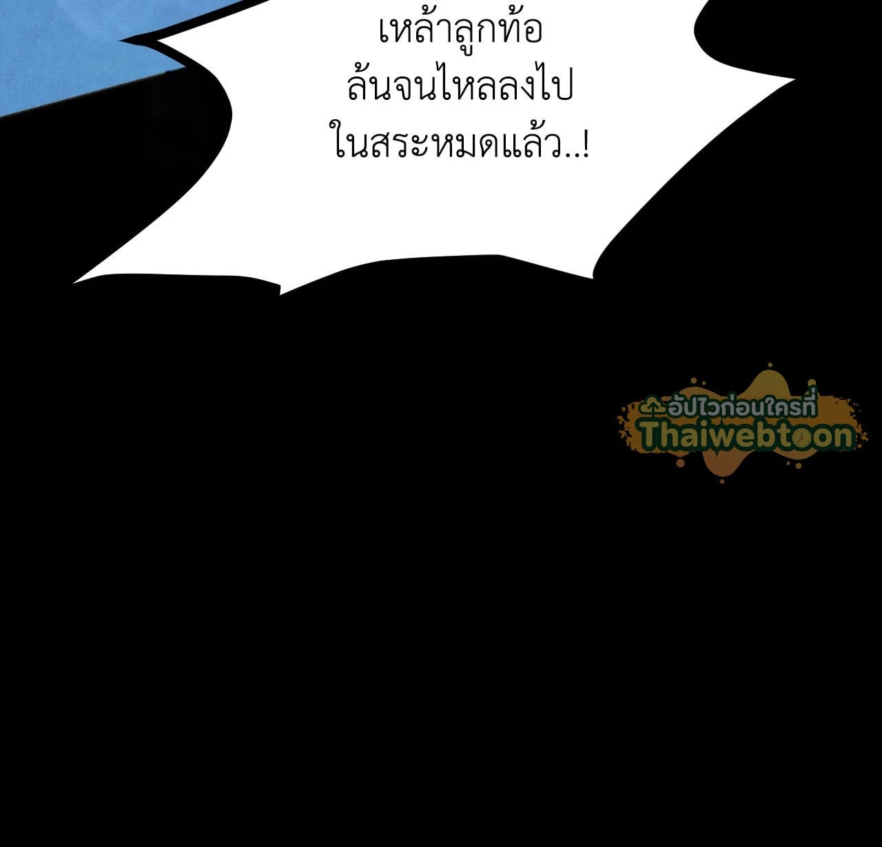 หน้า 83