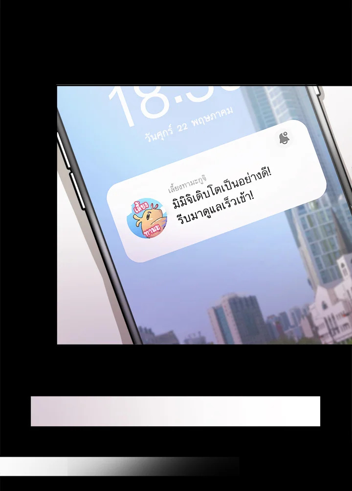 หน้า 64
