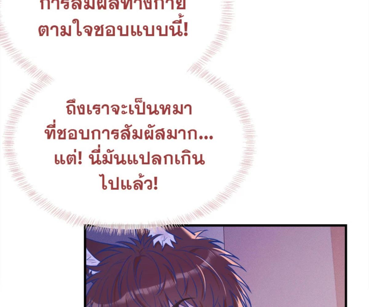 หน้า 63