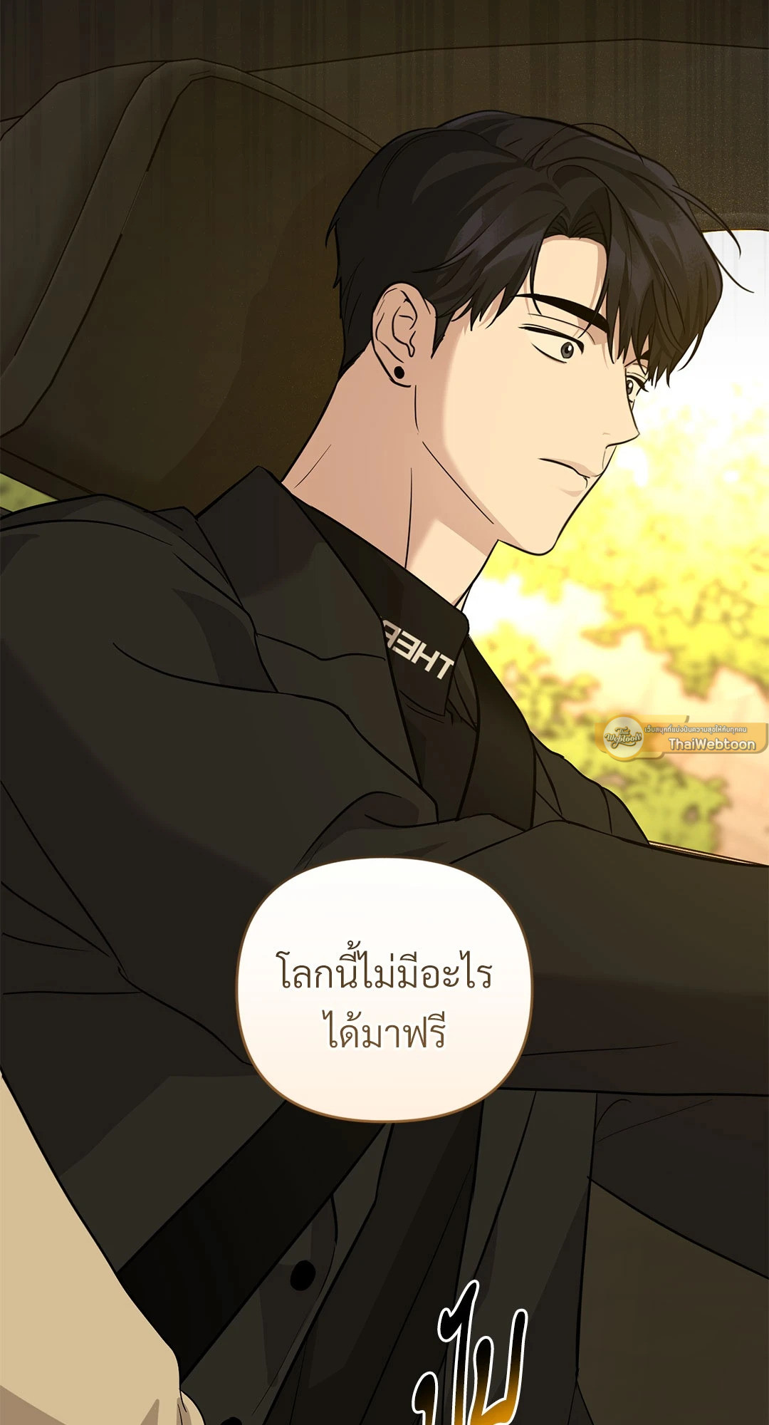 หน้า 79