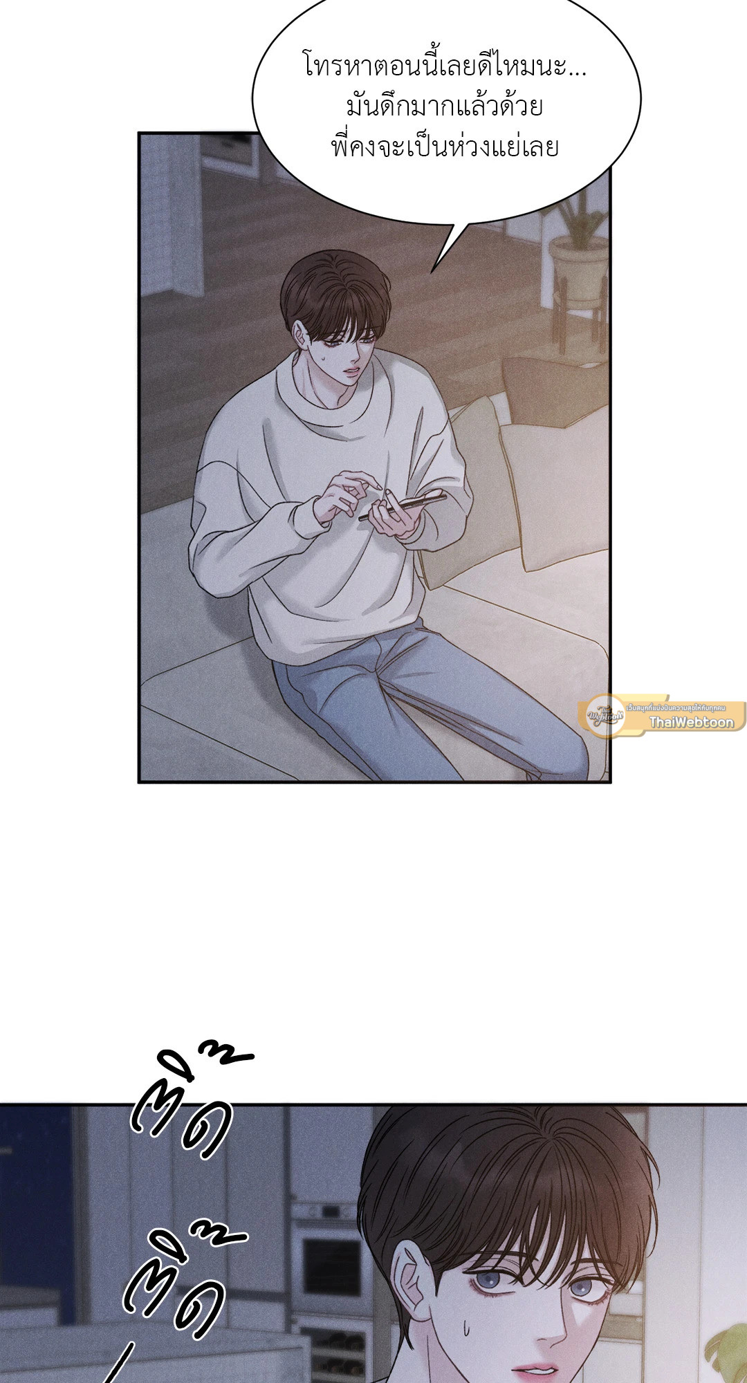 หน้า 37