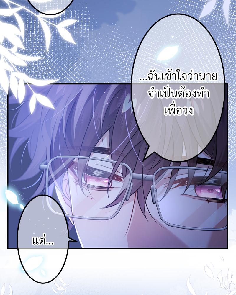 หน้า 77