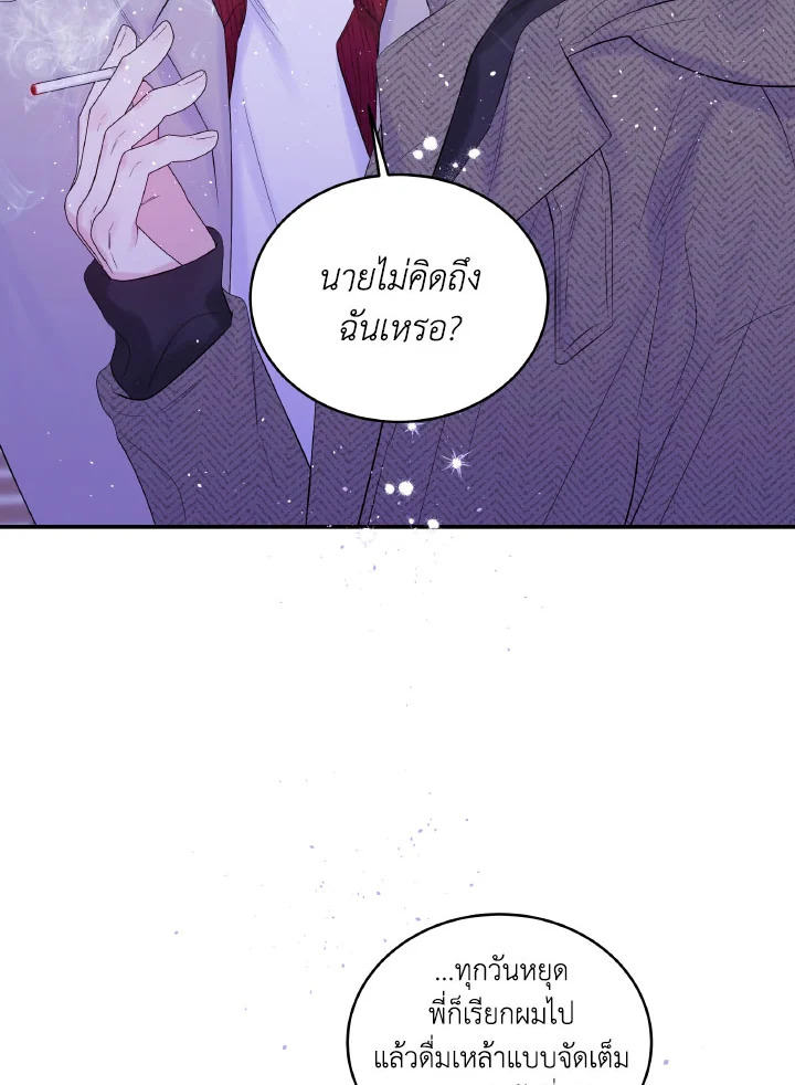 หน้า 75