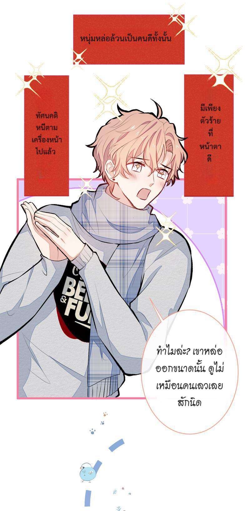 หน้า 34