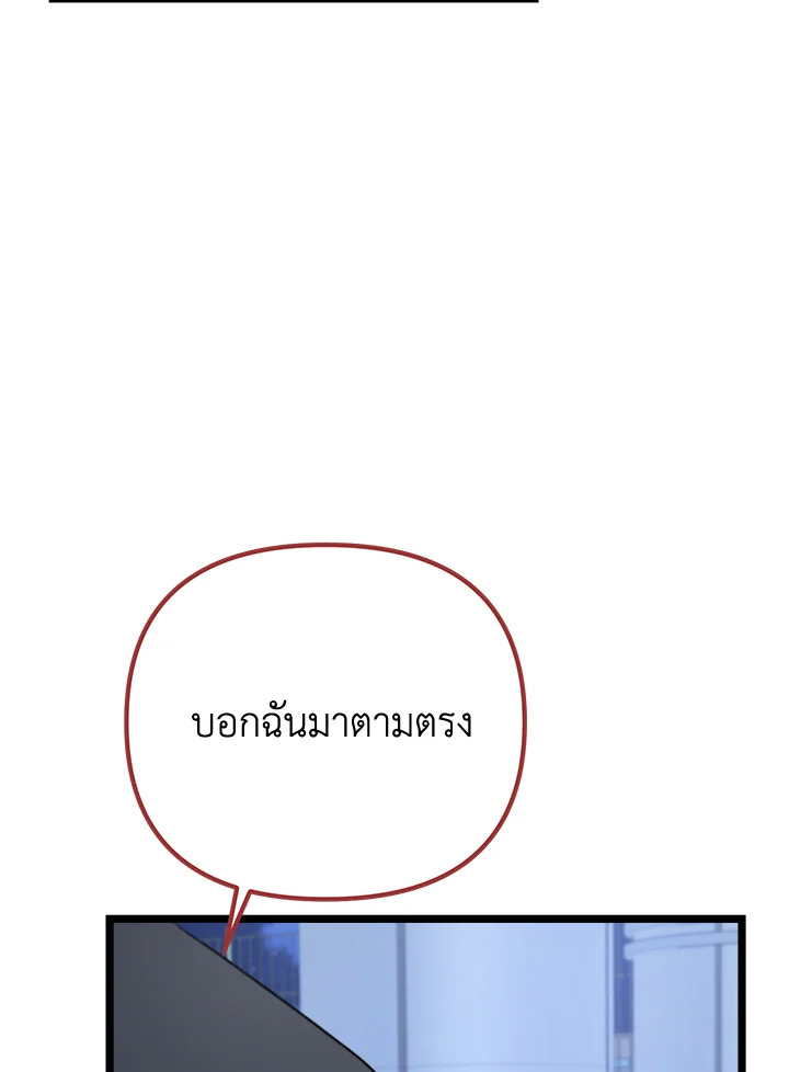 หน้า 124