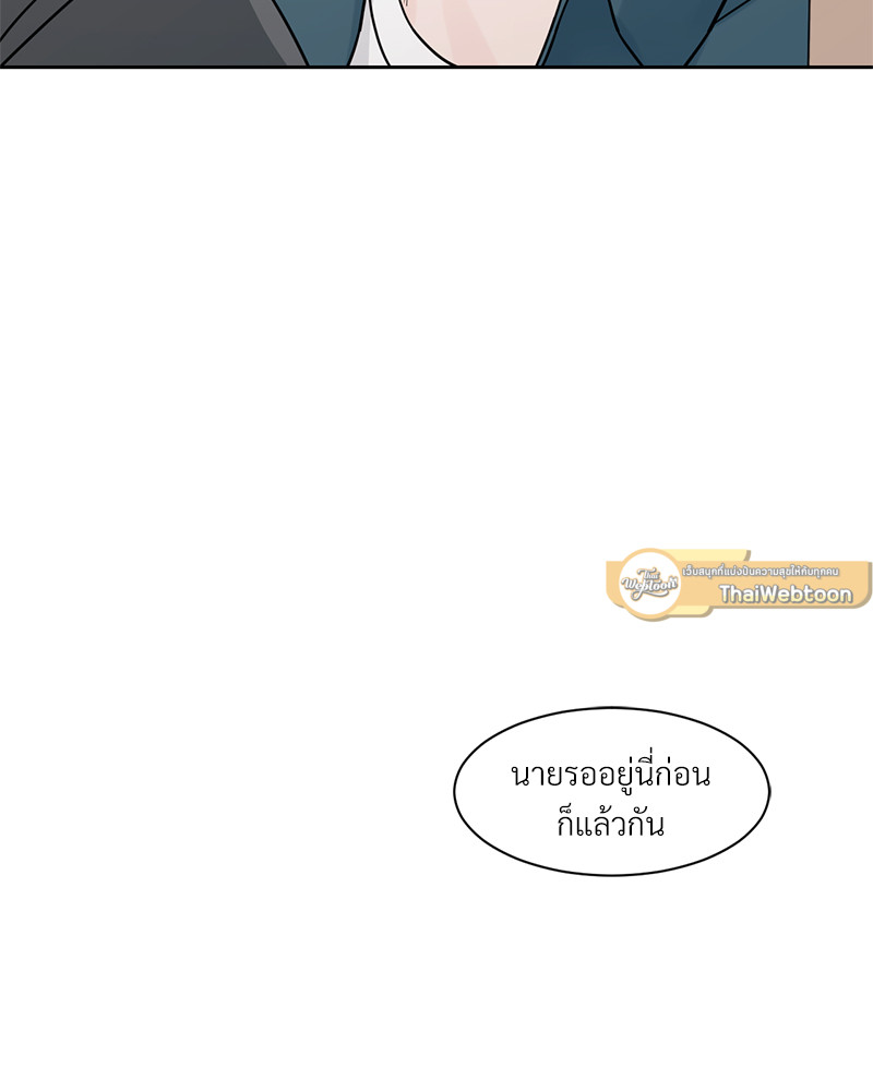 หน้า 87
