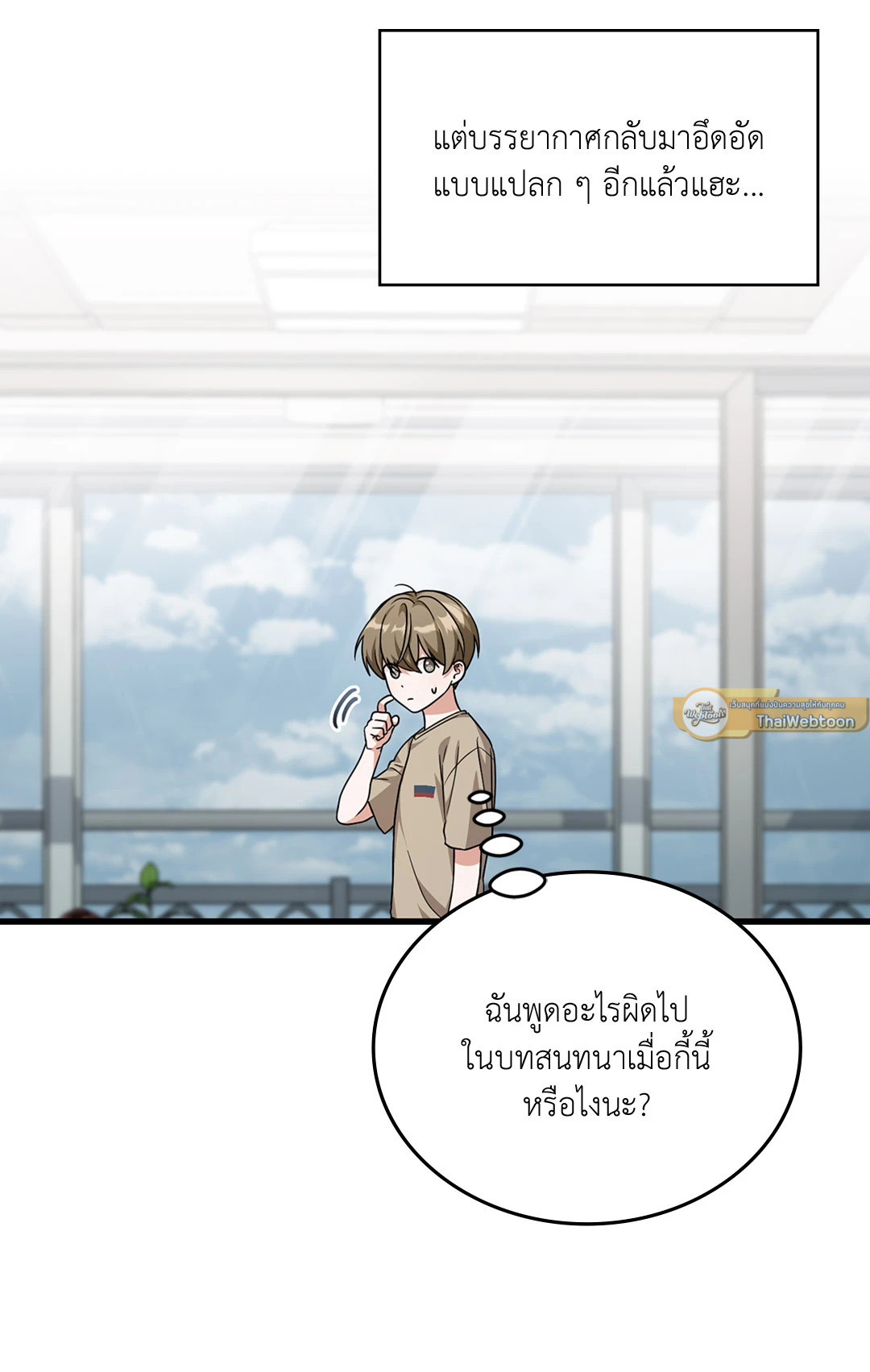 หน้า 44