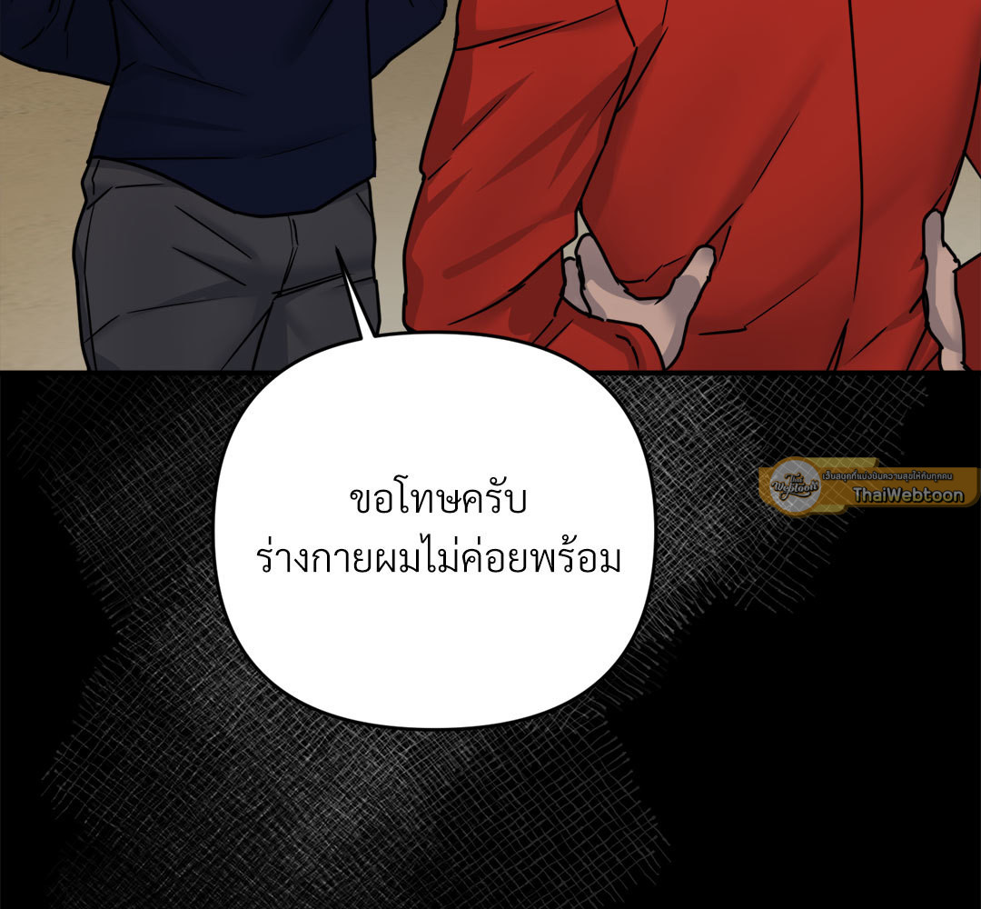 หน้า 137
