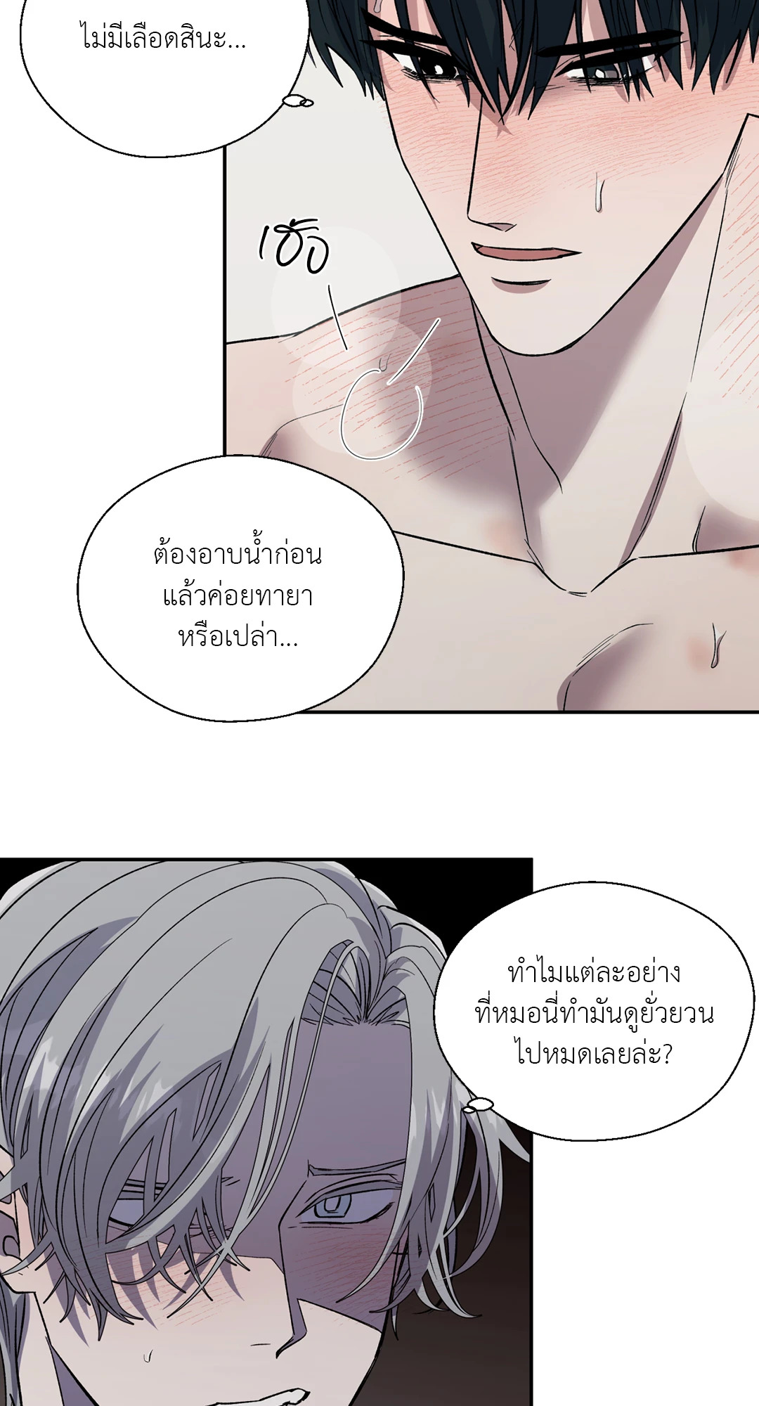 หน้า 48