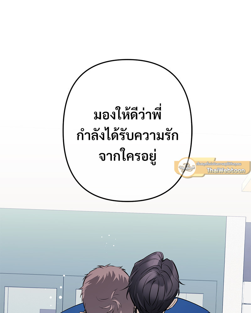 หน้า 97