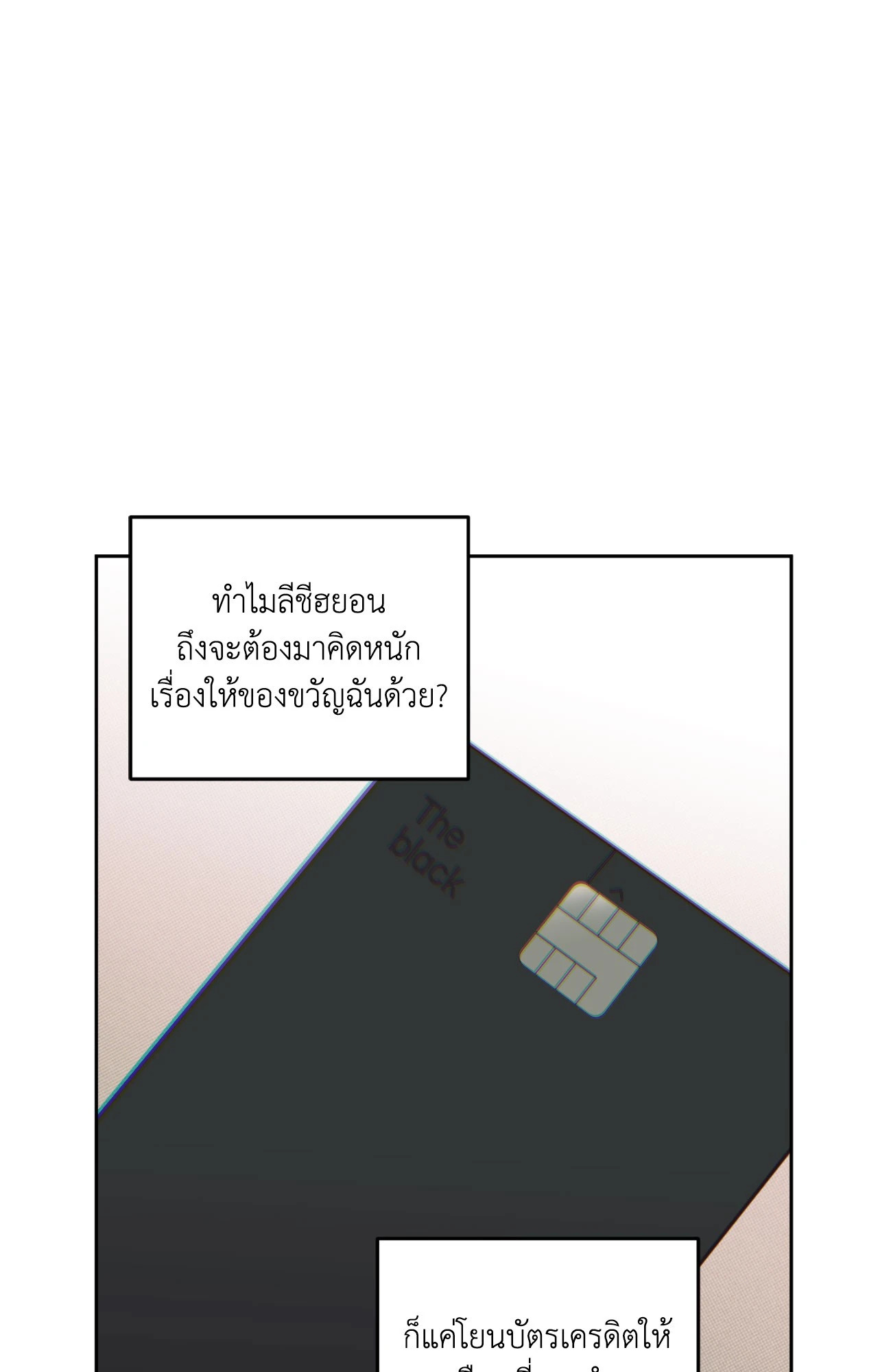 หน้า 72