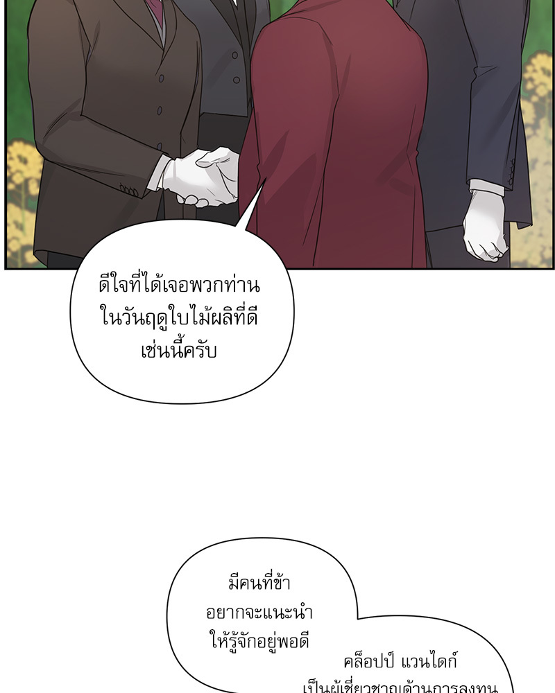 หน้า 119