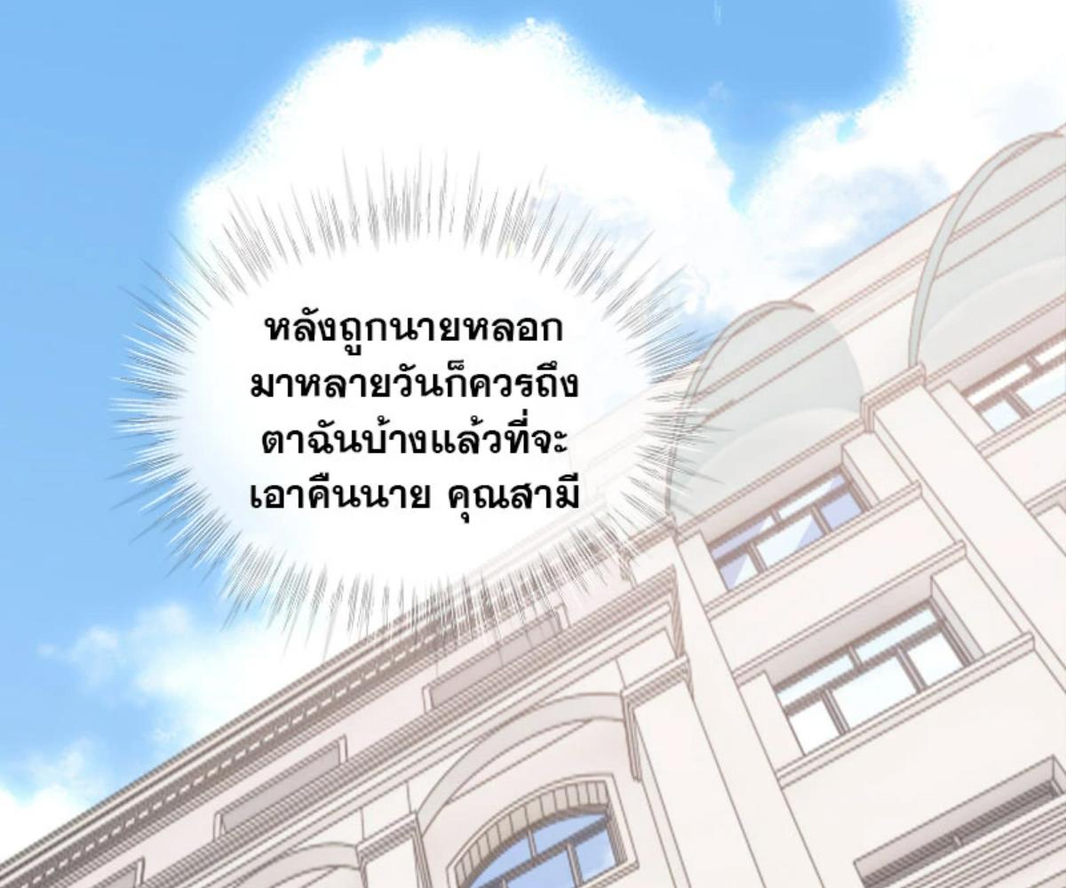 หน้า 82