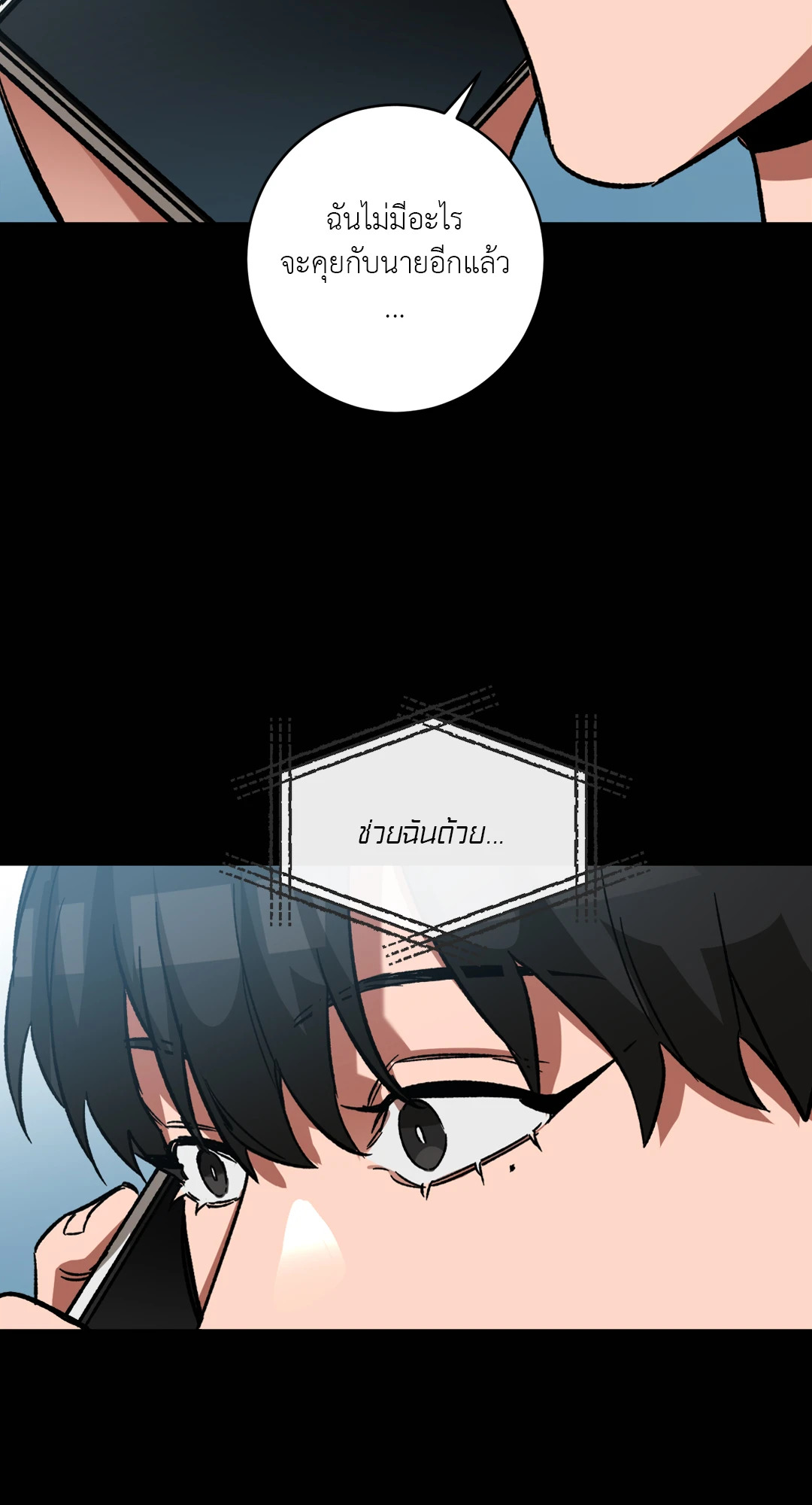 หน้า 70