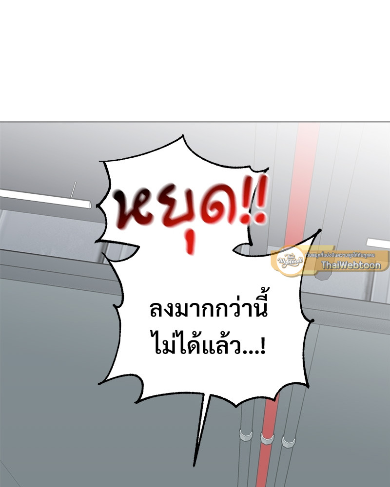 หน้า 93