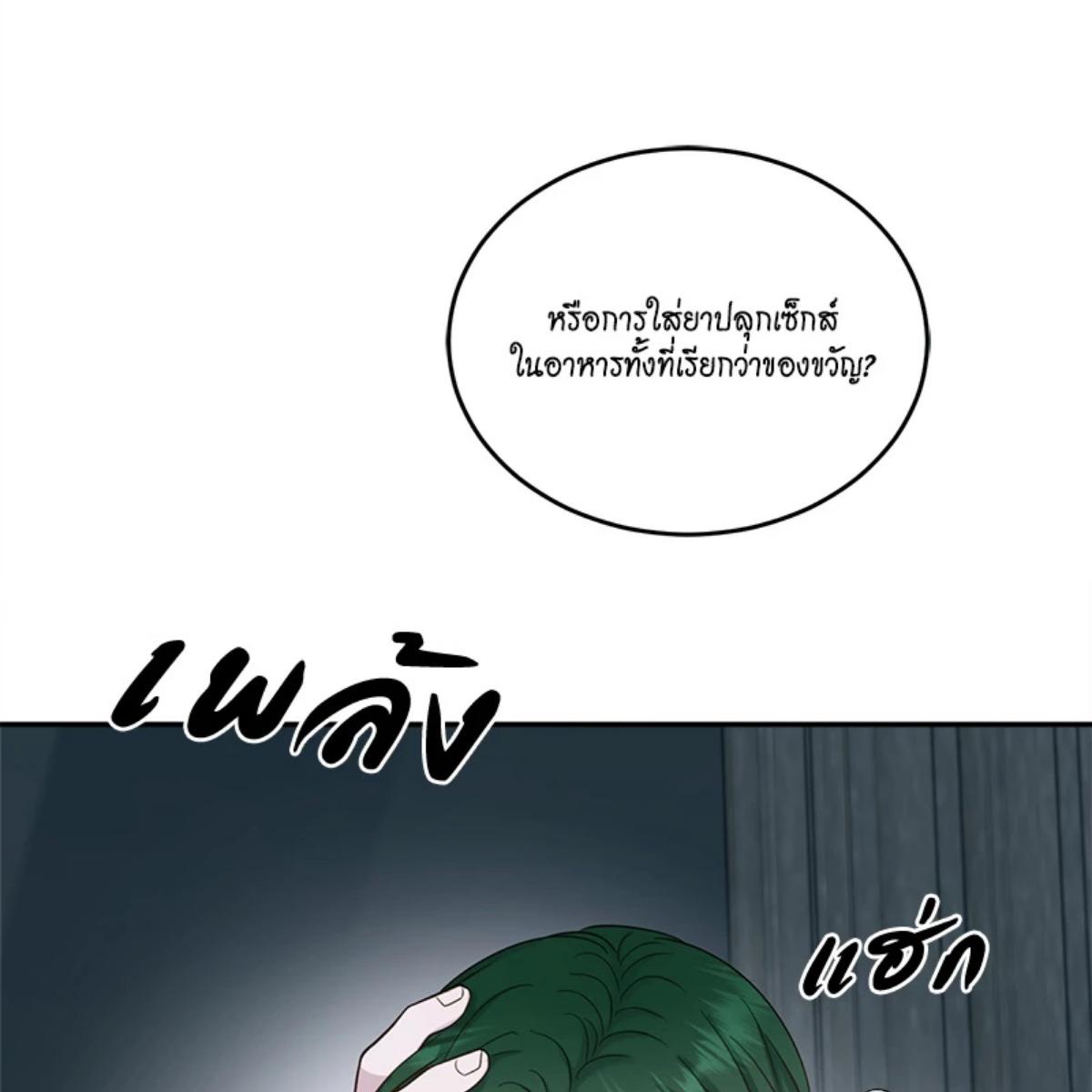 หน้า 84